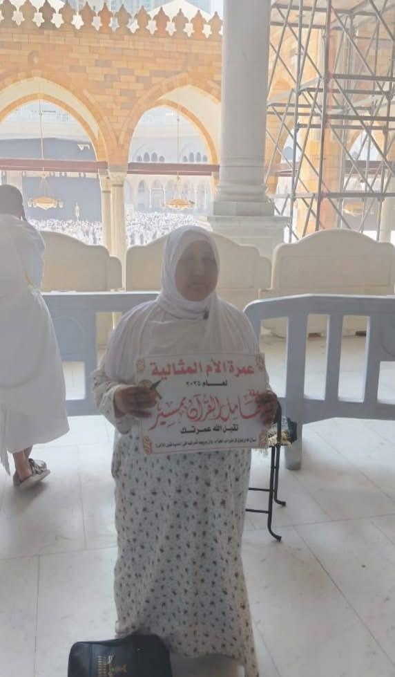 تكريم الأم المثالية 1